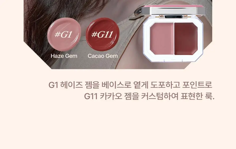 [뉴컬러출시] 얼터너티브스테레오 블러싱 펜던트 상세페이지 60